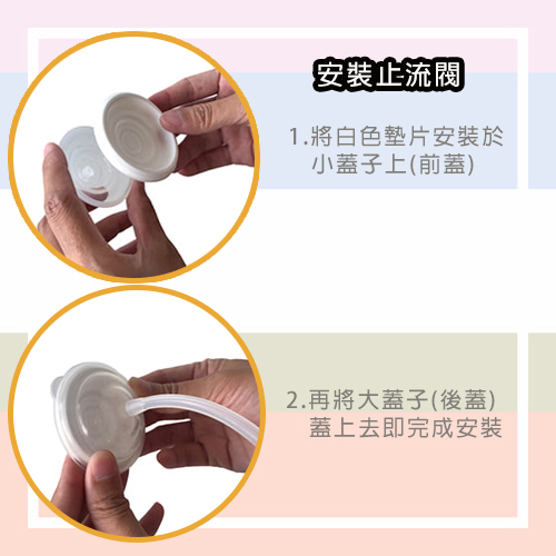 【Spectra 貝瑞克】9S 攜帶式電動雙邊吸乳器(基本配件)-擠乳器出租 (6)-7gQR7.jpg